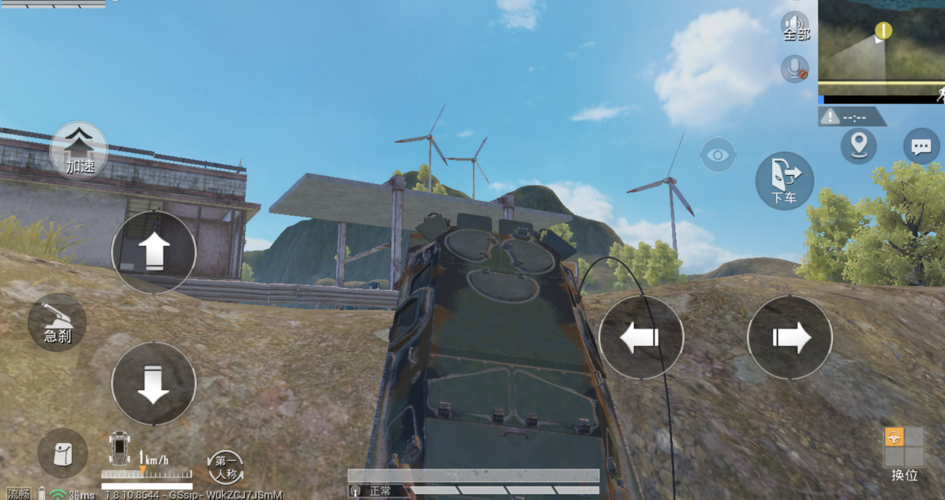 和平精英:以前的装甲车是玩家的战车,如今却无人问津