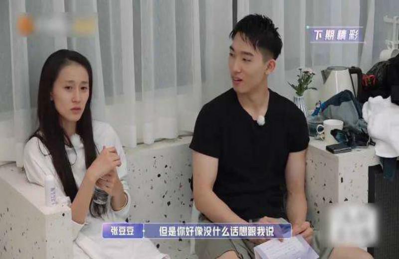 张豆豆于家翊浪漫牵手,无视专家指导话语,两人感情迅速升温