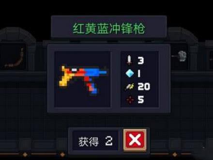 元气骑士:玩家都喜欢哪些武器?晶蟹太刀上榜,最后大多