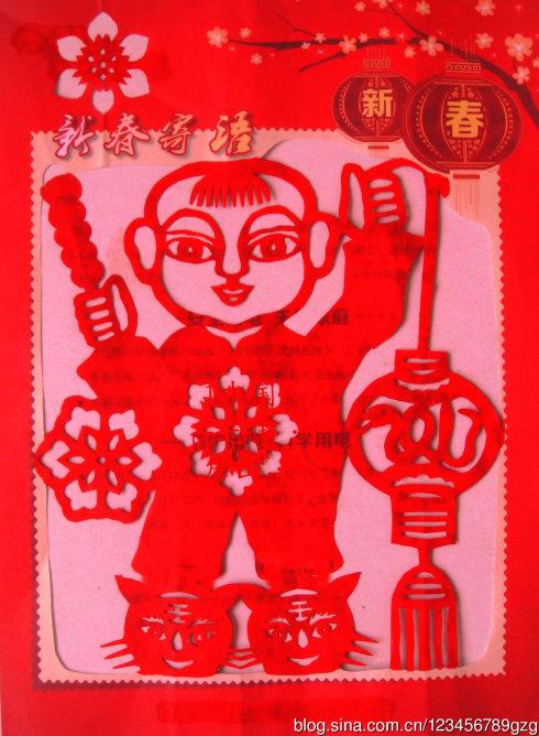 《2013,元宵节快乐!(剪纸)》