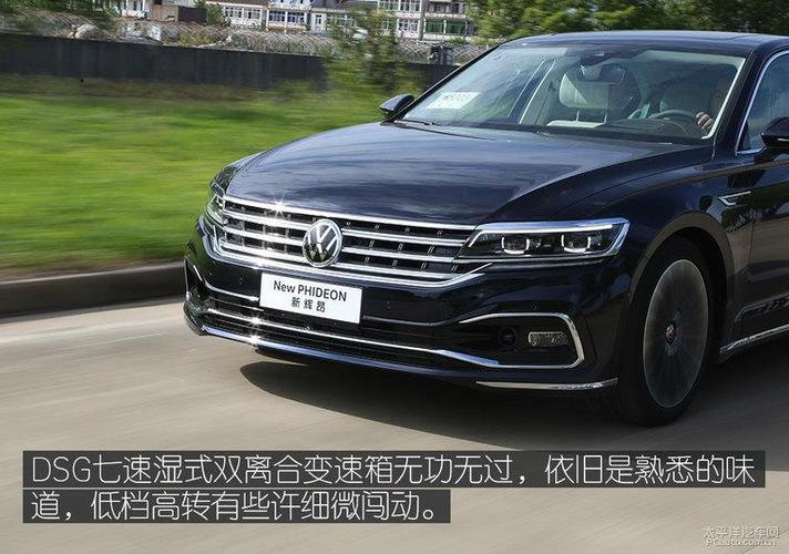 大众辉昂改380tsi怎么样 大众辉昂两驱旗舰版