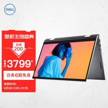 dell戴尔灵越14541014英寸笔记本电脑i31125g48gb256gbssd