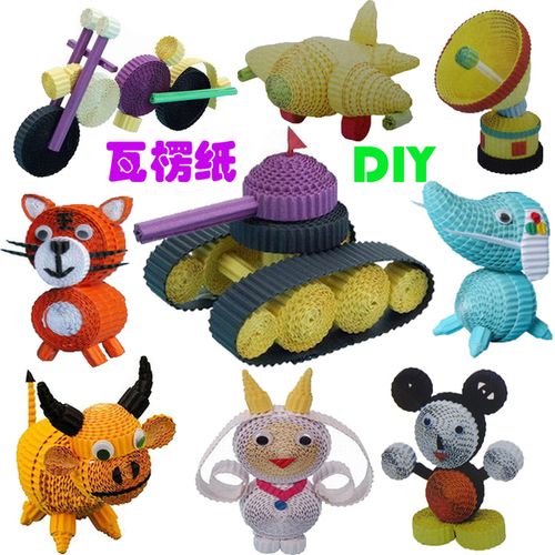 环保彩色折纸公仔幼儿园节日礼品材料批发 diy 瓦楞纸