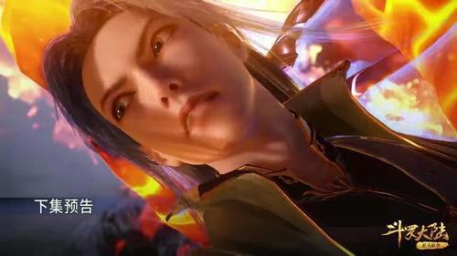 电影斗罗大陆动漫134集1080p已完结145gbmp4迅雷bt完整下载