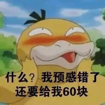要零花钱专用表情包
