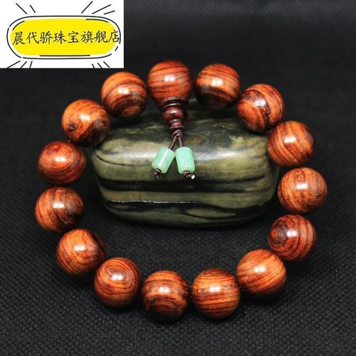 晨代骄 海南黄花梨老料鬼脸鬼眼手串手链佛珠15mm1.
