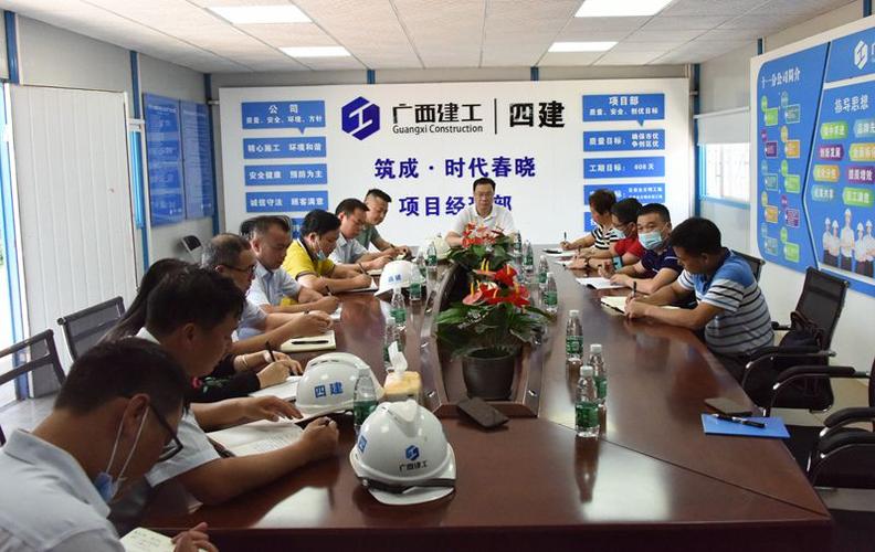 杨俊到十一分公司项目检查指导-广西建工集团第四建筑工程有限责任