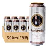 莫尔巴赫 原装原瓶德国进口啤酒 小麦白啤酒 精酿啤酒 500ml*8听