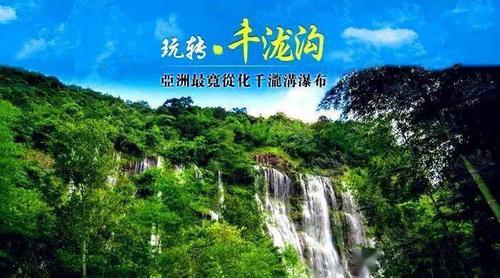 9抢1大1小从化千泷沟瀑布风景区套票,竹林,奇石和飞瀑,洗肺,亲水的好