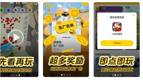 摸摸鱼游戏盒子安装正版