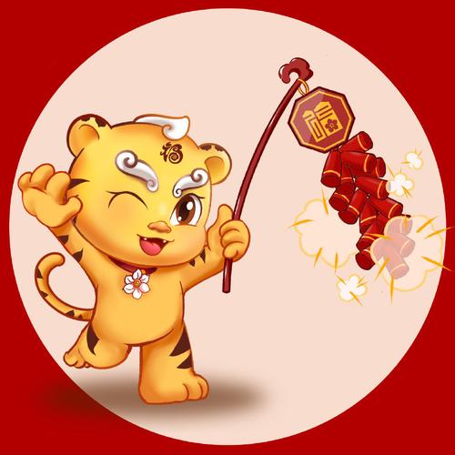 福州发布 67新春将至,萌虎来袭!