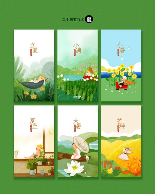 每个插画师都有一套自己的二十四节气.惊蛰_插画_二十