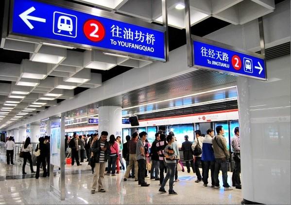 南京地铁新街口站