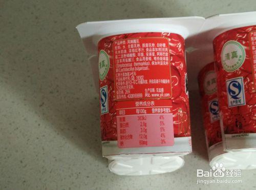 伊利红枣酸奶营养成分(100克):能量363千焦,蛋白质2.8克,脂肪3.