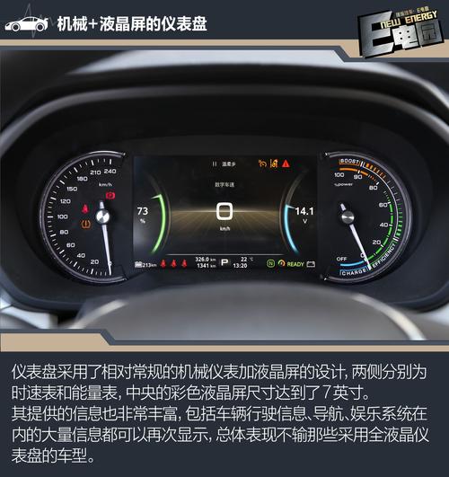 能下赛道的纯电动旅行车试驾上汽荣威ei5