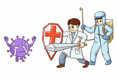 城市抗新冠疫情宣传gif图片