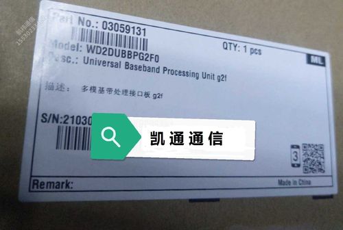 ubbpg2f 华为bbu5900单板 5g基带板 03059131 全新原包