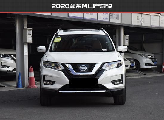 设计风格大变 东风日产奇骏新老款车型对比
