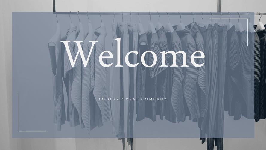 服装行业ppt模板