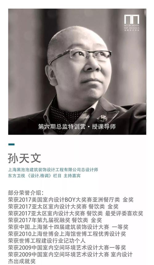 孙天文:如何从设计心理出发,做好场景化设计?