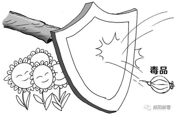 警惕!毒品"邮票"正在瞄准"00后"