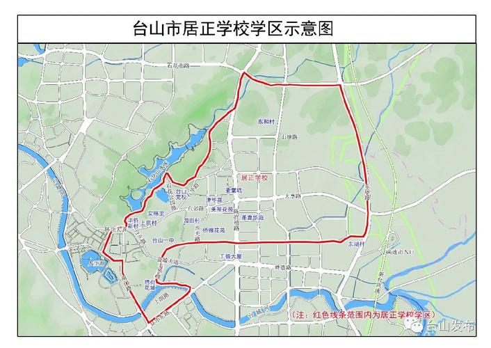 学区范围:台东路,河滨东路,绣荷花城,丰华里,环南一里,二里,环城