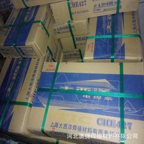 销售大西洋不锈钢电焊条,chs022si不锈钢合金焊条