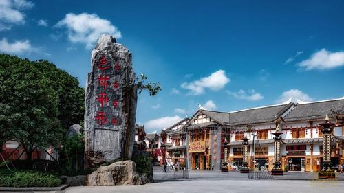 毕节大方奢香古镇