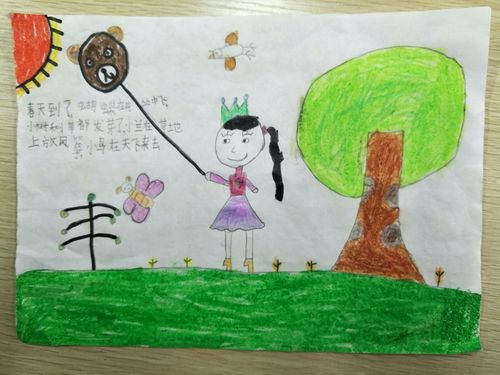 盼春天 找春天 画春天--东关小学一年级二班周末家庭作业展