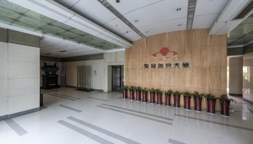 东冠创业大厦