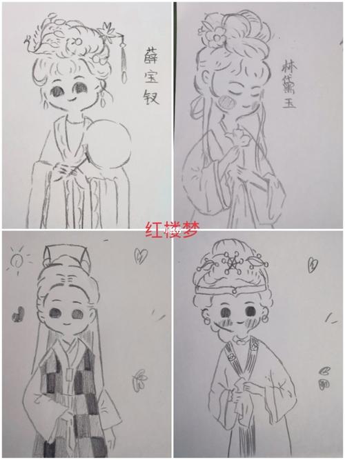 金陵十二钗铅笔稿