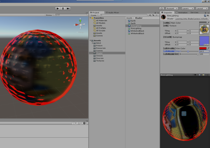 unity3dshader_边缘发光效果
