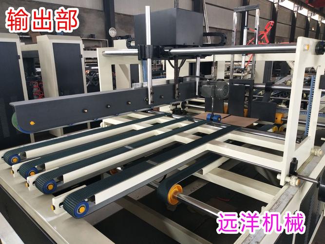 高速全自动粘箱机 高配型 大小箱专用型 厂家直销