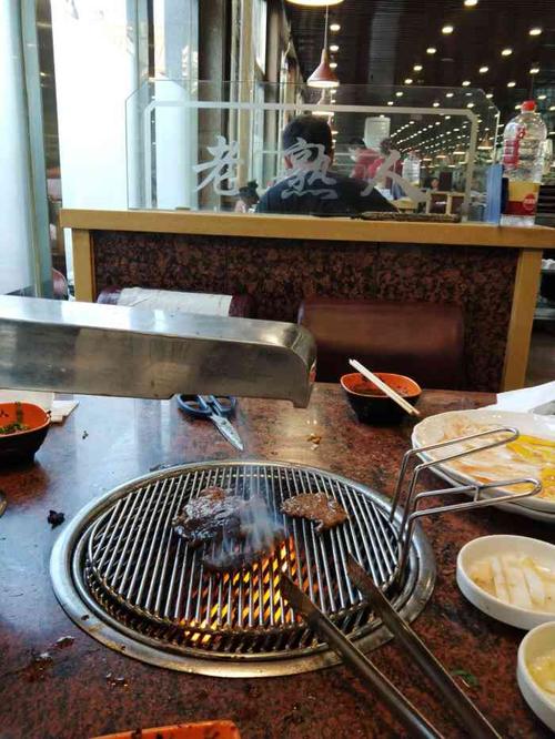 老熟人烤肉城