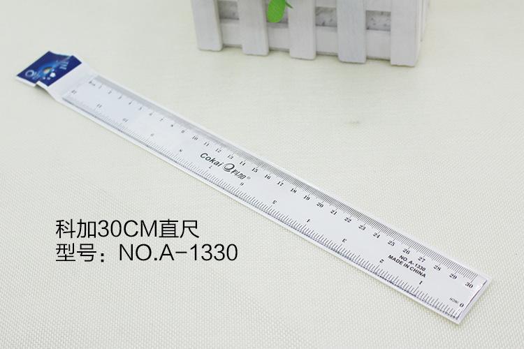 科加15cm至100cm塑料直尺 办公 学生 教师直尺 透明直尺 常用尺