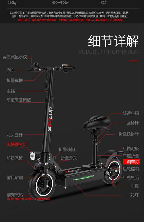 希洛普两轮代步便携迷你小型电动车优惠推荐