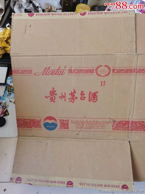 贵州茅台酒,15年,珍藏,6瓶装,外包装大箱子