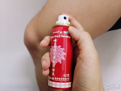 运动常备:云南白药气雾剂