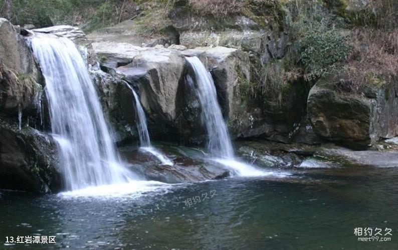九江庐山西海景区旅游攻略 之 红岩潭景区(13/共23页)