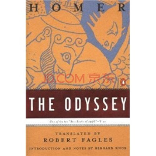 the iliad and the odyssey