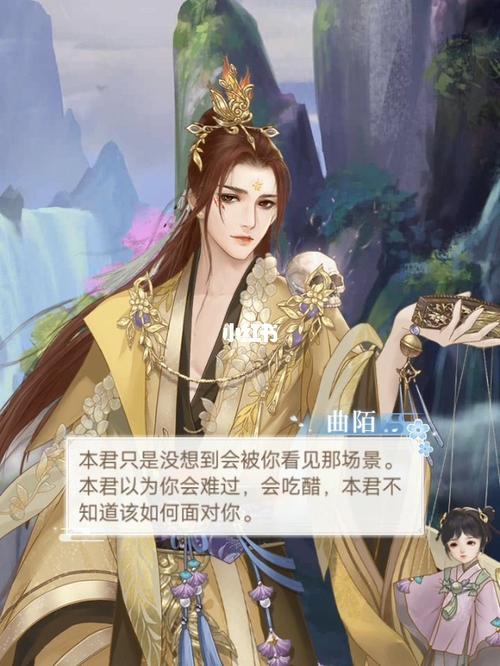遇见尊上--剧情14-2另一个你_游戏日常_游戏_手机游戏