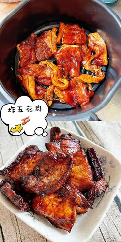 空气炸锅只有做肉类好吃蔬菜都不太好吃