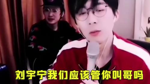 刘宇宁在长歌行剧组遭受年龄暴击,叫啥哥,叫叔都行哈哈哈