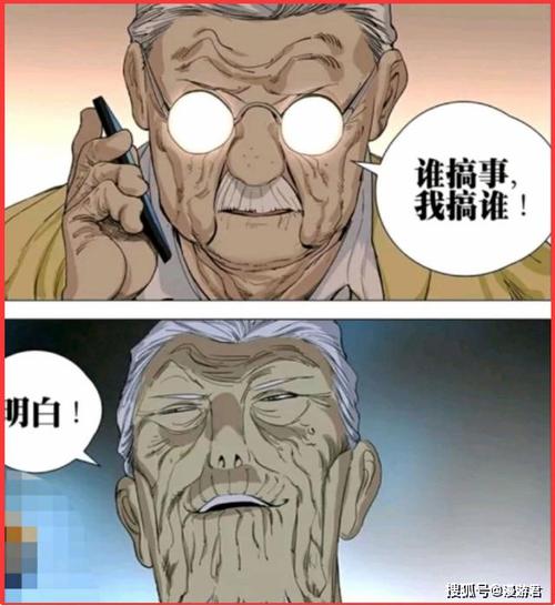 原创老年热血番一人之下这几个老家伙1人1句台词燃爆全场