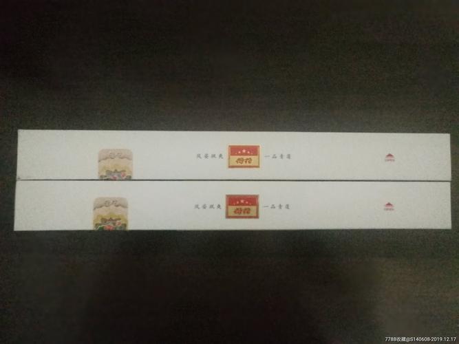 细支荷花【条盒标】一对