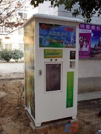 自动投币机加盟