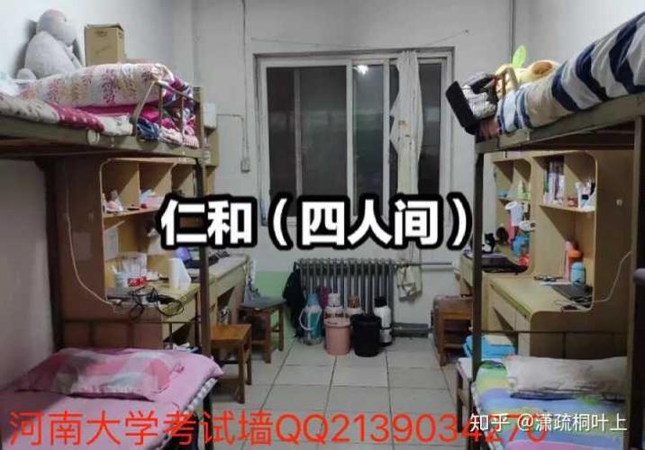 河南大学各宿舍内图?