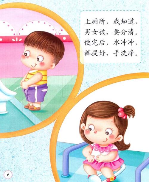 其它 寻甸县幼儿园:注重安全教育 关爱幼儿生命  如厕安全 ▲集体如厕