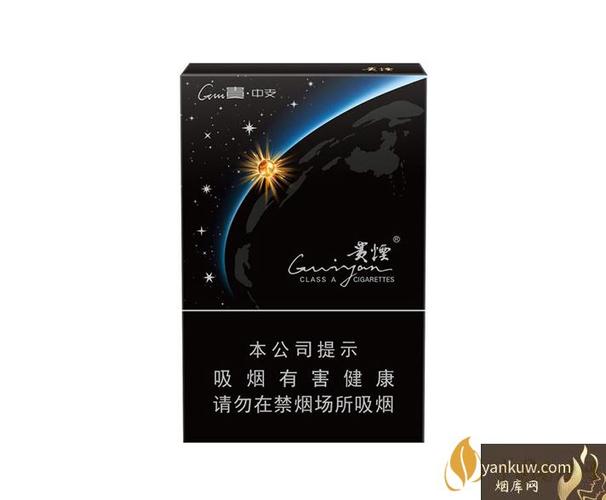 贵烟贵中支有爆珠吗 贵烟贵中支香烟价格表2021