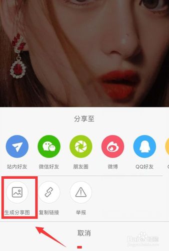 如何保存小红书原图